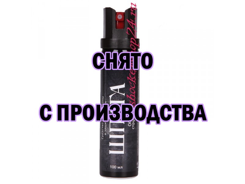 Струйный газовый баллончик Шпага, 100 мл. Струйный газовый баллончик Шпага, 100 мл.
